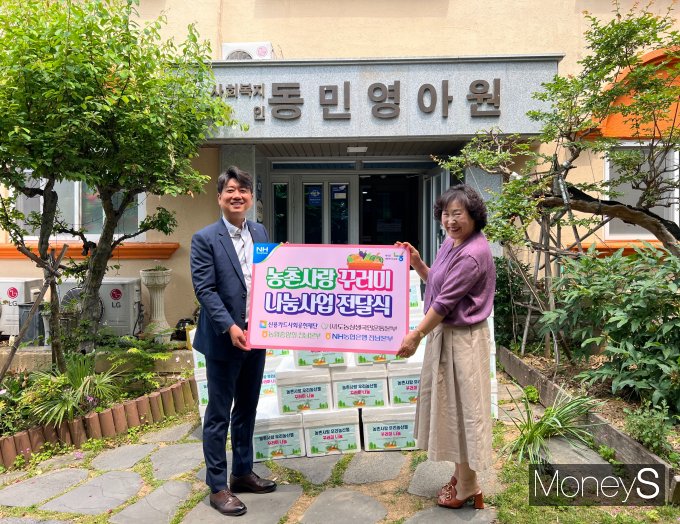차상훈 전남농협노조위원장(왼쪽)은 지난 26일 목포 동민영아원을 방문해 우리농산물 꾸러미를 전달하고 있다/사진=농협전남본부 제공.