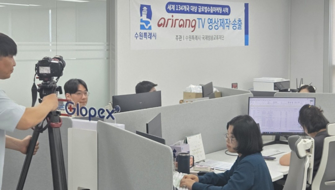 지난 27일 'Arirang TV 관계자가 중소기업 글로펙스에서 홍보영상을 촬영하고 있다. /사진제공=수원시