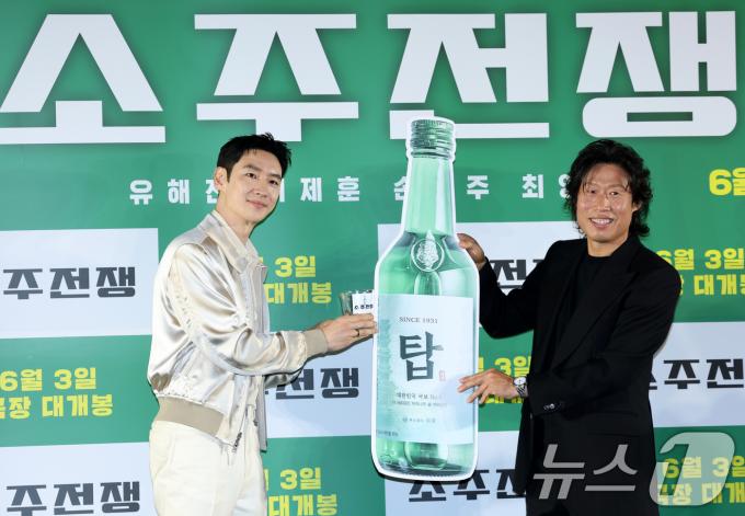 배우 이제훈과 유해진(오른쪽) 2025.4.24/뉴스1 ⓒ News1 권현진 기자