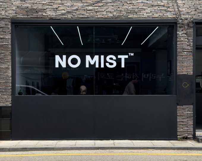 그라운드플랜과 노커피가 협업해 그라운드플랜 시그니처 제품인 알루미늄 미스트에 'NO MIST' 로고를 새긴 한정판 미스트를 선보인다. /사진=그라운드플랜 제공