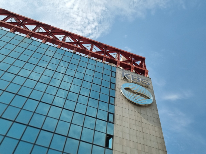 서울 영등포구 여의도 KBS 신관 사옥 /사진=뉴스1
