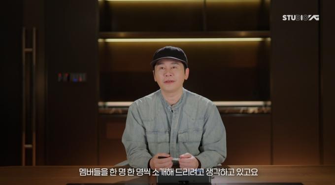 양현석 YG엔터테인먼트 총괄 프로듀서