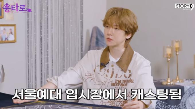 유튜브 '용타로' 화면 캡처
