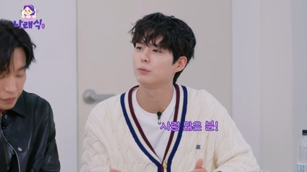 유튜브 채널 '나래식' 캡처