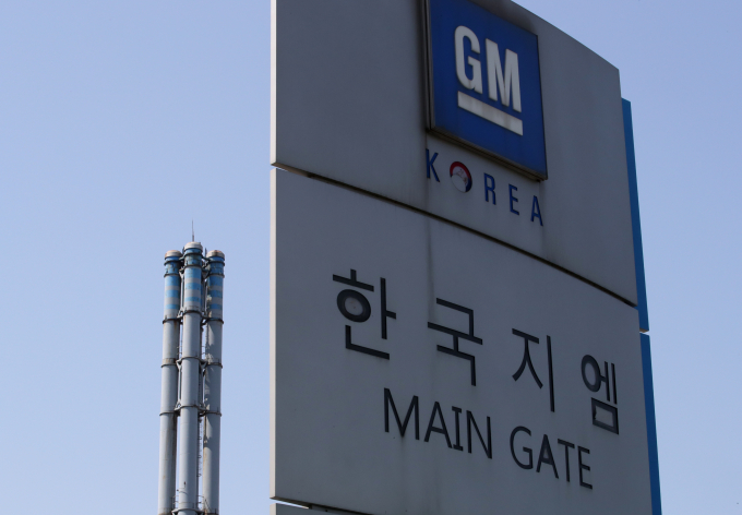최근 철수설이 제기된 GM한국사업장이 전국 직영 서비스 센터 9곳과 부평 2공장 일부 시설을 매각한다./사진=뉴스1