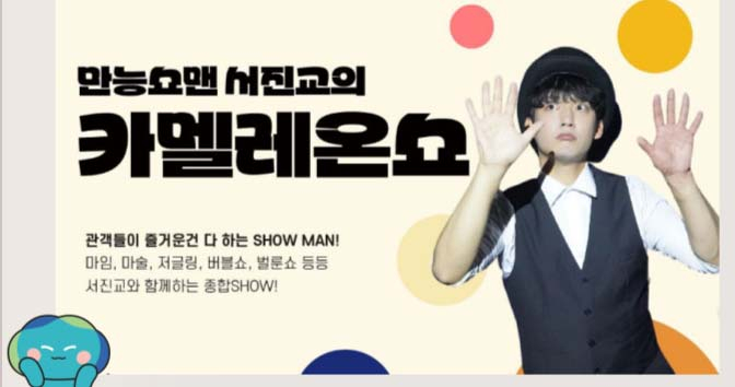 경기평화광장 북카페서 열리는 온 가족을 위한 6월 문화의 날 행사 안내. /사진=경기도