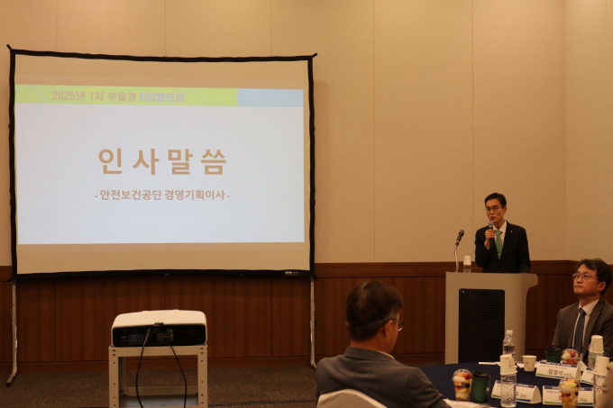 전상헌 경영기획이사가 인사말을 하고 있다./사진=안전보건공단