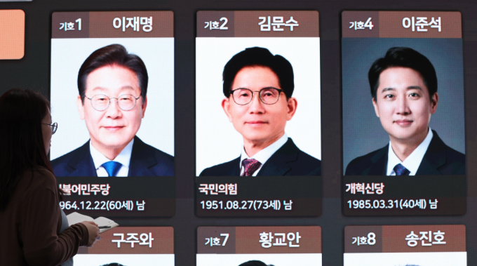 이재명 더불어민주당 대선 후보, 김문수 국민의힘 대선 후보, 이준석 개혁신당 대선 후보의 사전투표 장소가 주목된다. /사진=뉴스1