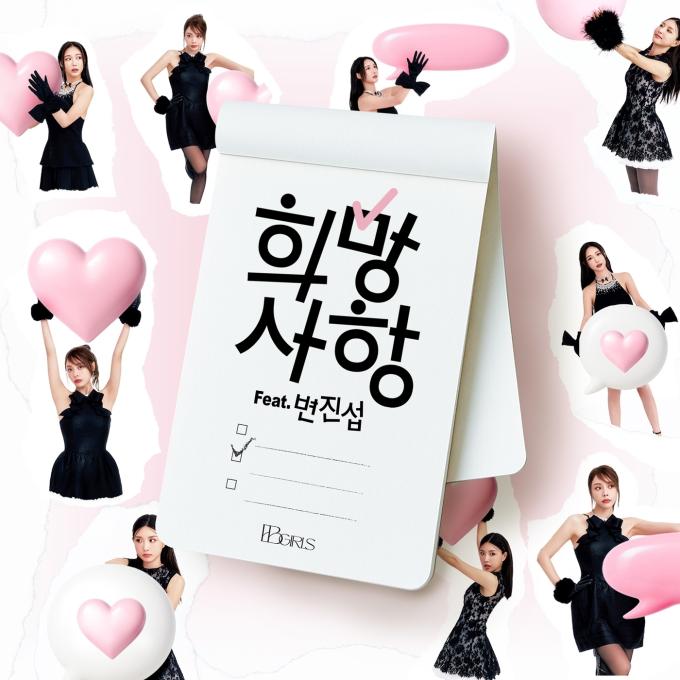 브브걸