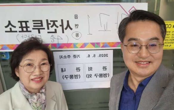 김동연 경기도지사(오른쪽)가 29일 부인 정우영 여사와 사전투표를 마치고 기념사진을 찍고 있다. /사진=김동연 지사 SNS 