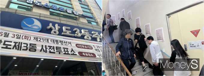 제21대 대통령선거 사전투표 첫날인 29일 오전 서울 동작구 상도3동 사전투표소에는 이른 시간부터 유권자들이 몰리며 분주한 하루가 시작됐다. 투표소 입구에는 안내 현수막이 걸려 있고 유권자들은 3층 투표소로 향하는 계단을 오르거나 내려오고 있는 모습. /사진=김대영 기자