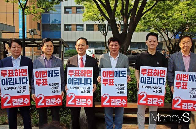왼쪽부터 권영진, 김승수, 주호영, 강대식, 최은석, 김기웅 국민의힘 의원이 29일 대구 수성구청 앞에서 사전투표 참여를 독려하고 있다./사진=황재윤 기자