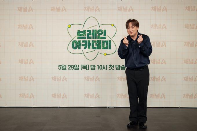 채널A 브레인 아카데미