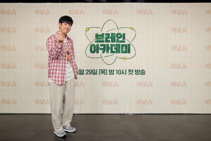 채널A 브레인 아카데미