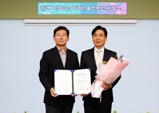용인시, 시민프로축구단 김진형 초대 단장 선임