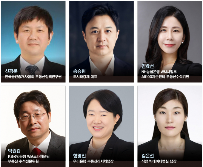 올해 두 번째 기준금리 인하가 단행됐지만 전문가들은 3단계 스트레스 DSR 시행으로 부동산 거래 회복이 제한적일 것이라고 전망했다. /그래픽=김은옥 디자인 기자