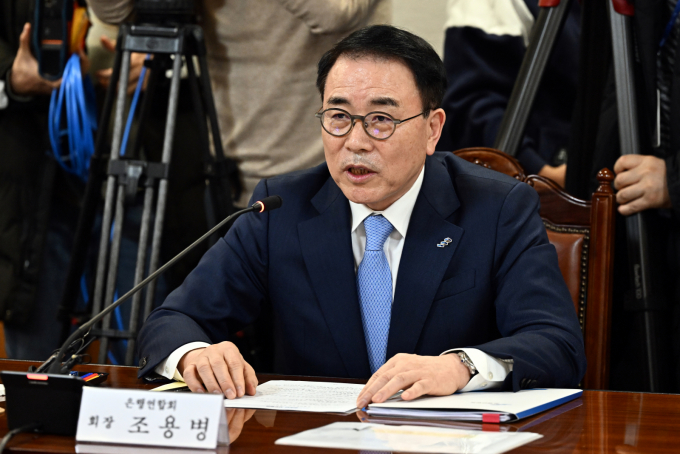조용병 은행연합회장이 20일 오후 서울 중구 은행연합회에서 열린 더불어민주당-은행권 현장간담회에서 발언을 하고 있다. /사진=공동취재단