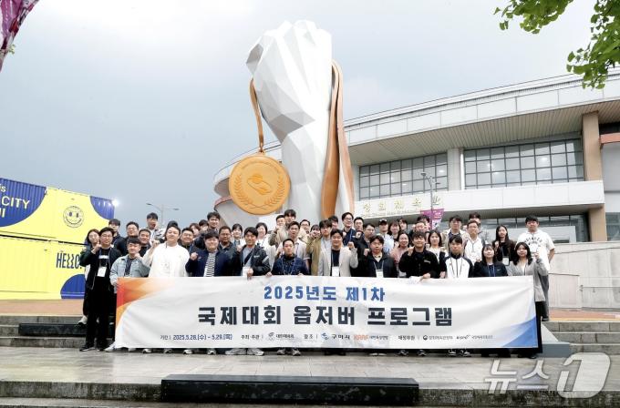 대한체육회가 구미 아시아육상선수권과 연계해 옵저버 프로그램을 진행했다. (대한체육회 제공)