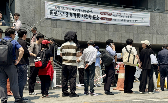 제21대 대통령선거 사전투표 첫 날인 29일 서울 종로구 종로1·2·3·4가동 주민센터 투표소에 마련된 투표소에서 직장인들이 점심시간을 이용해 투표를 위해 길게 줄을 늘어서 있다. / 사진=뉴스1 유승관 기자 /사진=(서울=뉴스1) 유승관 기자