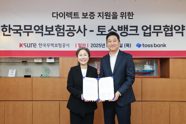 29일 토스뱅크와 한국무역보험공사가 '수출중소기업 대상 다이렉트 보증 지원을 위한 업무협약'을 체결했다. 사진은 유승희 한국무역보험공사 디지털사업단장(왼쪽)과 박신건 토스뱅크 담보여신파트본부장이 업무협약 체결 후 기념 촬영을 하고 있는 모습./사진=토스뱅크 