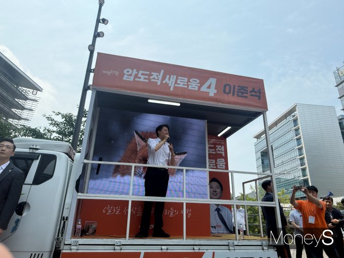 이준석 개혁신당 대선 후보가 29일 경기 성남 판교테크노벨리에서 유세에 나섰다. /사진=김서연 기자 