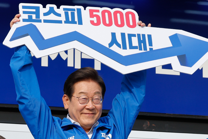 이재명 더불어민주당 대선 후보는 29일 '진짜 경제정당은 민주당'이라고 강조했다. 사진은 이날 오후 서울 서초구 고속버스터미널광장에서 '코스피 5000시대'라고 적힌 피켓을 들고 있는 이 후보. /사진=뉴스1