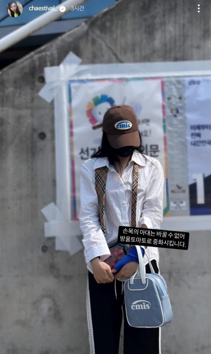 가수 이채연 인스타그램