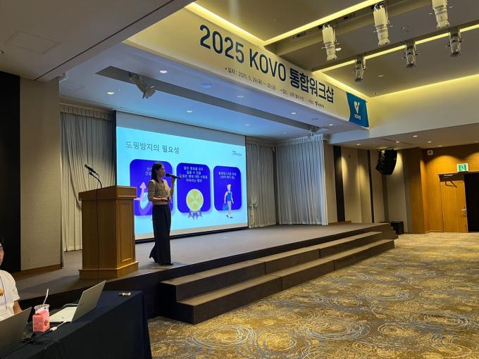 한국도핑방지위원회(KADA)는 29일 강원 춘천 엘리시안 강촌에서 열린 2025 한국배구연맹(KOVO) 통합 워크숍에서 도핑방지 교육을 진행했다. (KADA 제공)