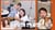 KBS2TV &#039;신상출시 편스토랑&#039; 캡처