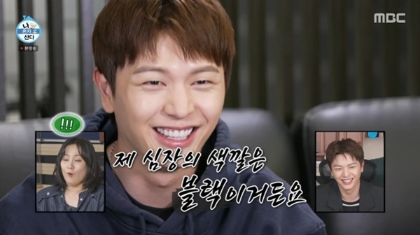 MBC '나 혼자 산다'
