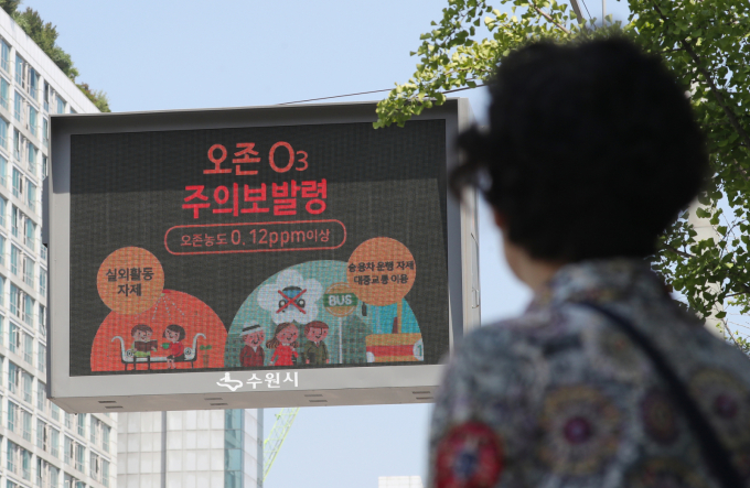 (수원=뉴스1) 김영운 기자 = 무더운 날씨가 이어진 13일 경기 수원시 권선구 올림픽공원 인근 전광판에 오존주의보 발령을 알리는 문구가 표시되고 있다. 2024.6.13/뉴스1  Copyright © 뉴스1. All rights reserved. 무단 전재 및 재배포,  AI학습 이용 금지. /사진=(수원=뉴스1) 김영운 기자