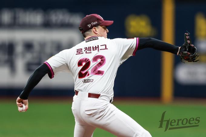 키움 히어로즈 외국인 투수 케니 로젠버그. (키움 히어로즈 제공)