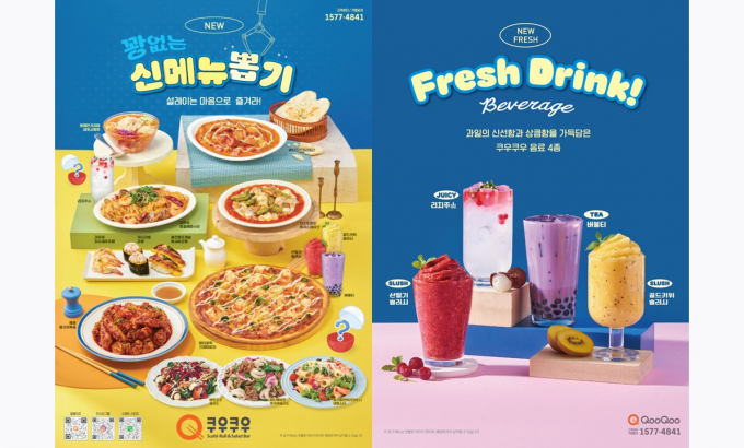 초밥 뷔페 브랜드 쿠우쿠우가 6월을 맞에 16종의 신메뉴를 출시했다. /사진=쿠우쿠우