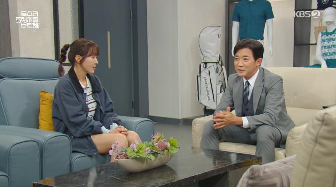 KBS 2TV '독수리 5형제를 부탁해!'