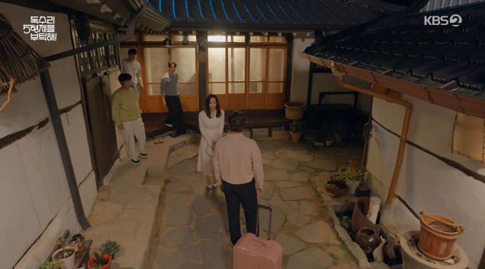 KBS 2TV '독수리 5형제를 부탁해!'