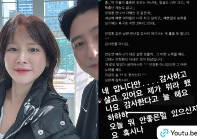 이혜원 인스타그램