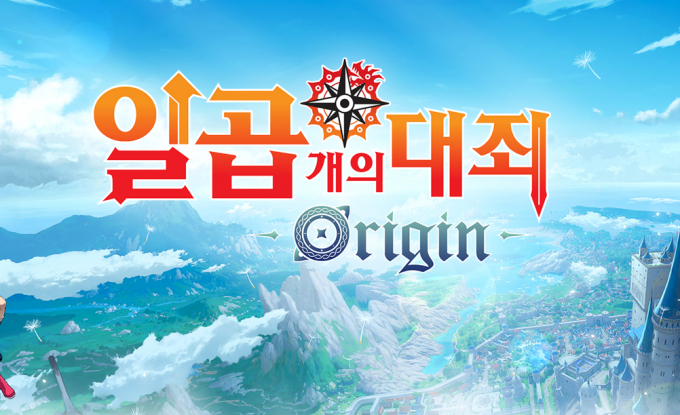 넷마블 ‘일곱 개의 대죄: 오리진’ /사진=넷마블