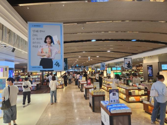 개점 44주년을 맞은 교보문고 광화문점 전경 (교보문고 제공)