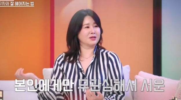 배우 김지연이 전남편 이세창의 두 얼굴을 폭로했다. /사진='속풀이쇼 동치미' 방송캡처