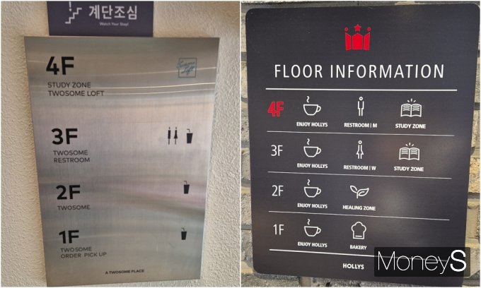 카공족에 대한 비난과 달리 스터디 존을 제공하는 카페들도 많다. 사진은 스터디 존을 따로 구성한 프렌차이즈 카페들. /사진=변한석 기자