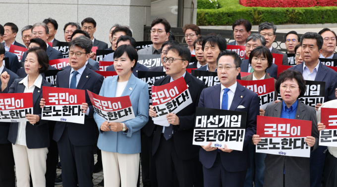 더불어민주당 의원들이 지난 5월2일 오후 서울 서초구 대법원을 찾아 이재명 더불어민주당 대통령 후보 공직선거법 위반 혐의 사건 상고심 파기 환송 규탄 기자회견을 하고 있다. / 사진=뉴스1 신웅수 기자 