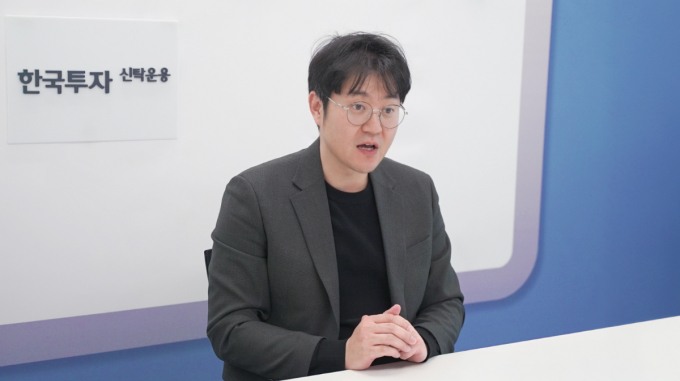 최민규 한국투자신탁운용 글로벌주식운용 담당이 펀드에 대해 설명하고 있다. /사진=한국투자신탁운용