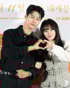 배우 차학연과 정지소(오른쪽)가 2일 서울 용산구 CGV용산아이파크몰에서 열린 영화 '태양의 노래'(감독 조영준) 언론시사회에 참석해 포즈를 취하고 있다. '태양의 노래'는 한밤중에만 데이트할 수 있는 미솔(정지소 분)과 민준(차학연 분)이 음악을 통해 서로 사랑에 빠지며 함께 꿈을 이루기 위해 도전해 나가는 뮤직 로맨스다. 2025.6.2/뉴스1 ⓒ News1 권현진 기자