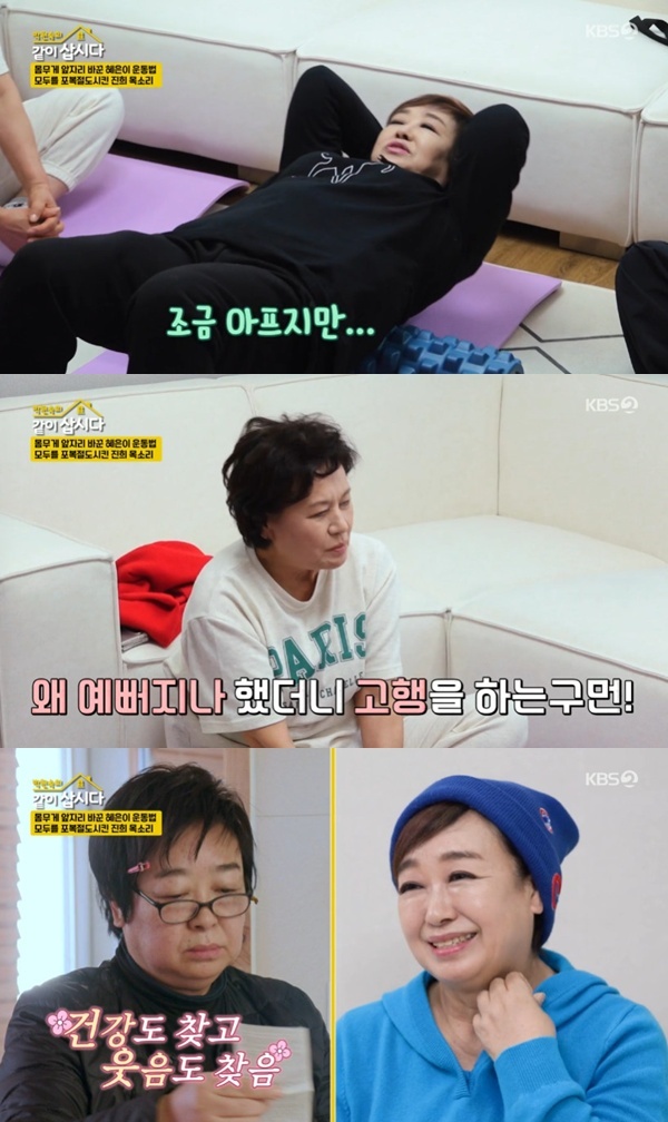 KBS 2TV '박원숙의 같이 삽시다 시즌3' 캡처