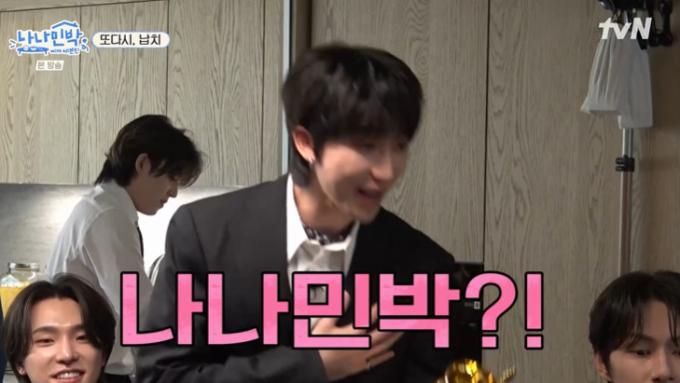 tvN '나나민박' 캡처