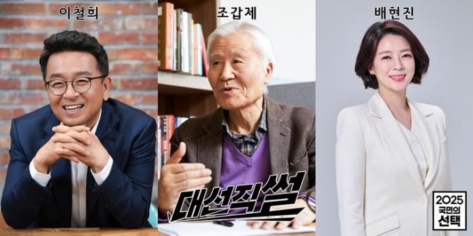 SBS 제공