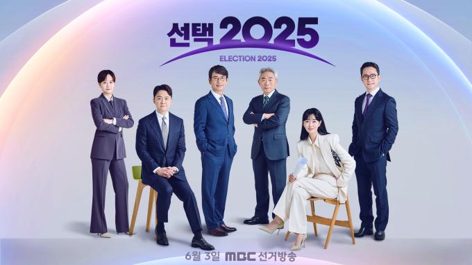 MBC 제공