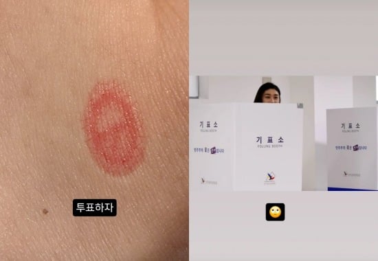 김연경 인스타그램 이미지 캡처