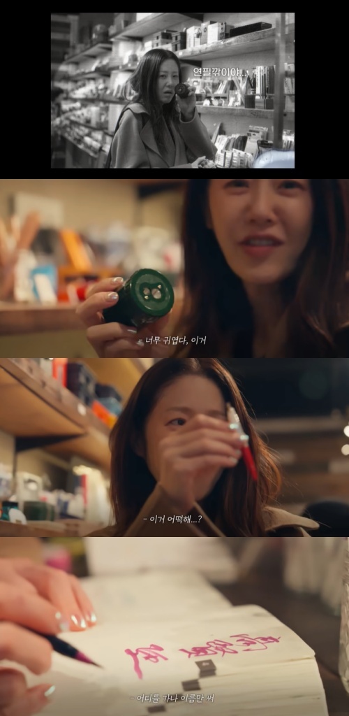 유튜브 '고현정' 화면 캡처