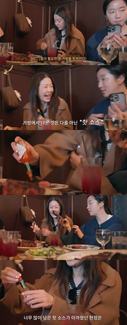유튜브 '고현정' 화면 캡처